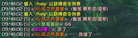 测试时聊天记录.png