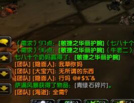 说了他SB    转头就开骂     就这素质   还能玩CC？