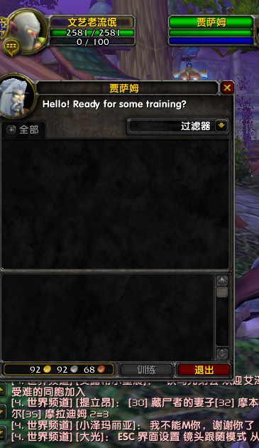 QQ浏览器截屏未命名11.png