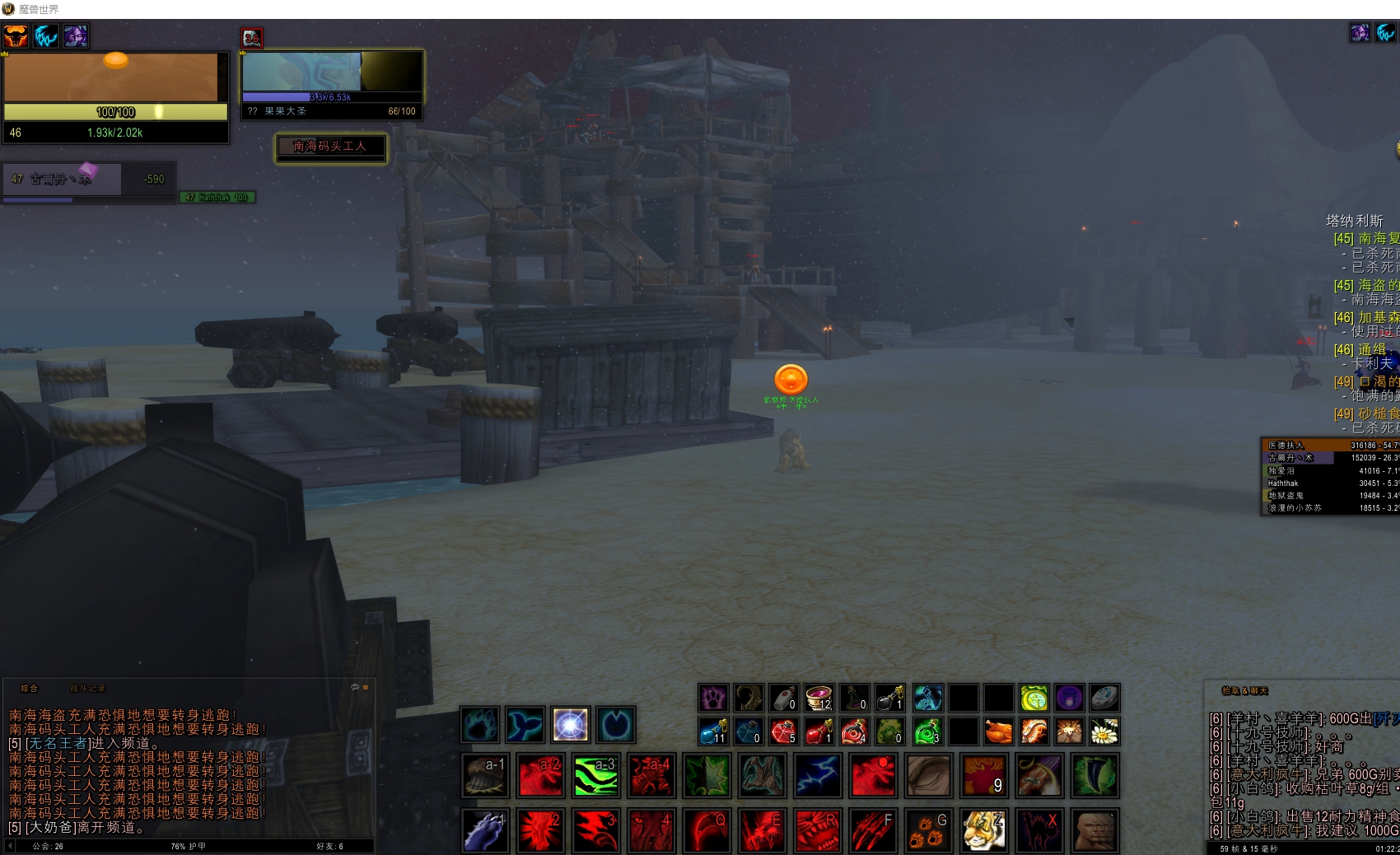 使用大号带小号去小号地图杀人,大号等级超过小号等级地图10级以上