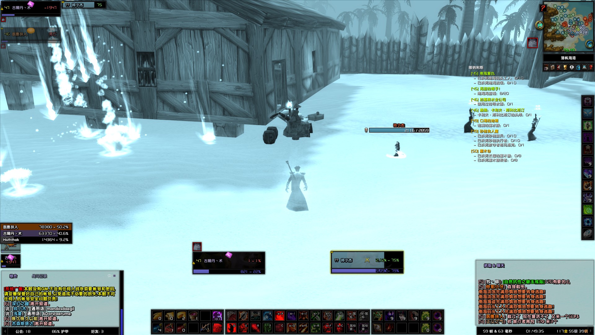 使用大号带小号去小号地图杀人,大号等级超过小号等级地图10级以上