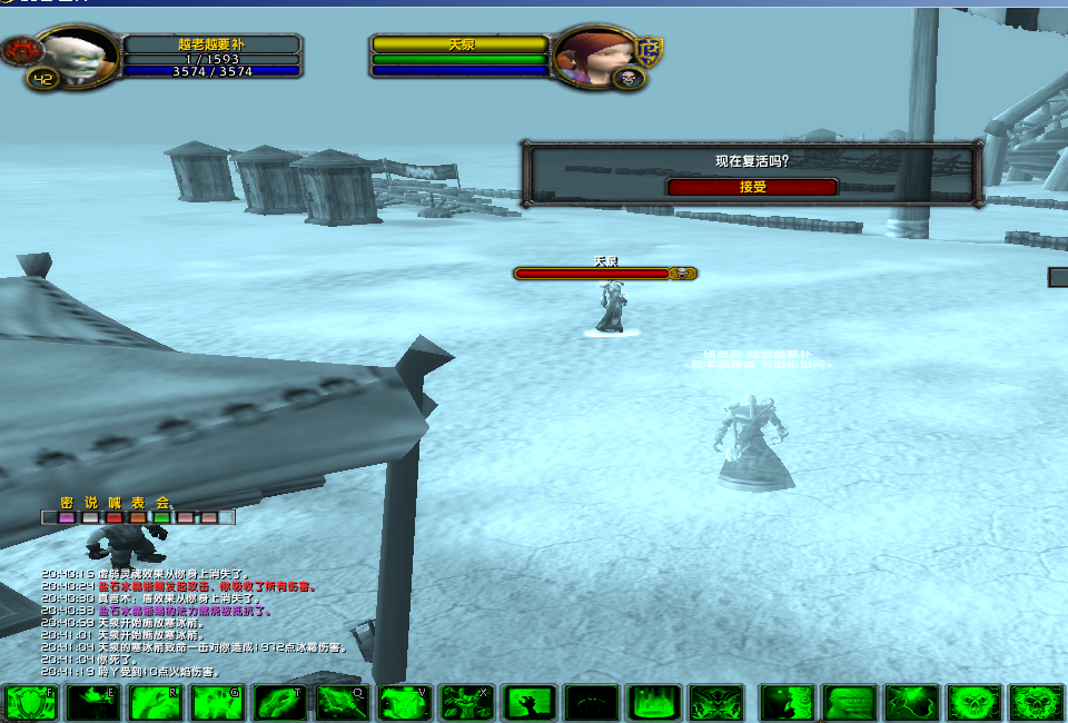 12月14晚上8点43分左右 02.png