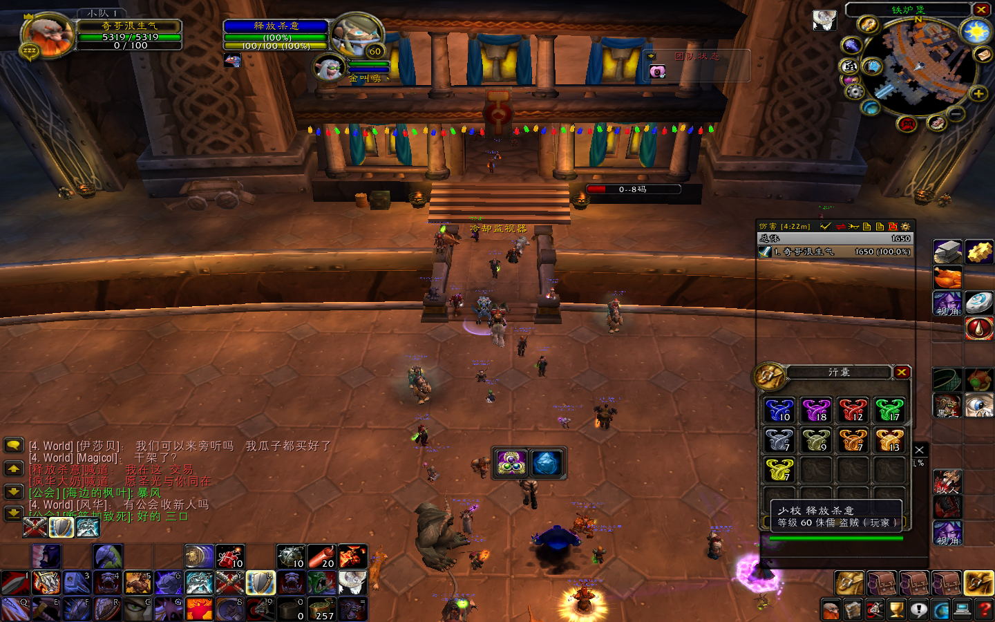 分两次交易儿子，此时人已经在YY全程报数宝石得到多少个 YY观众107个