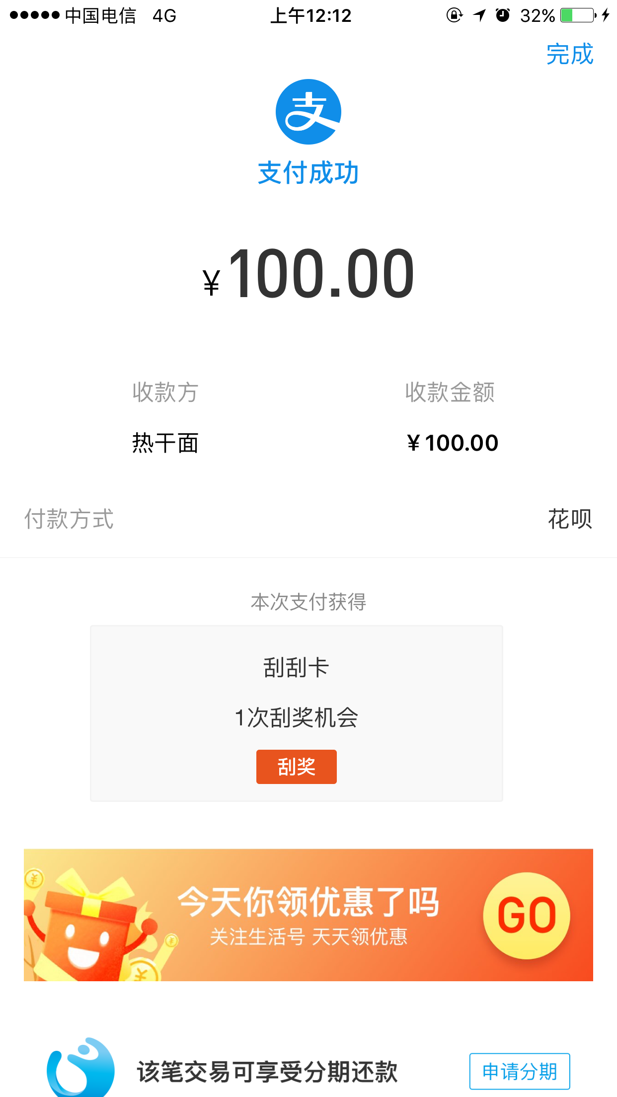 微信图片_20181228001307.png