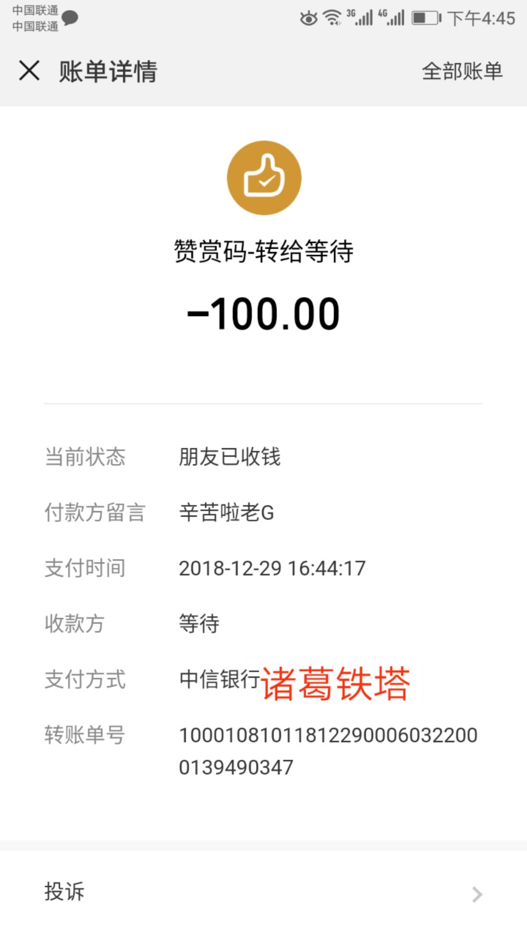 微信图片_20181229165026.jpg