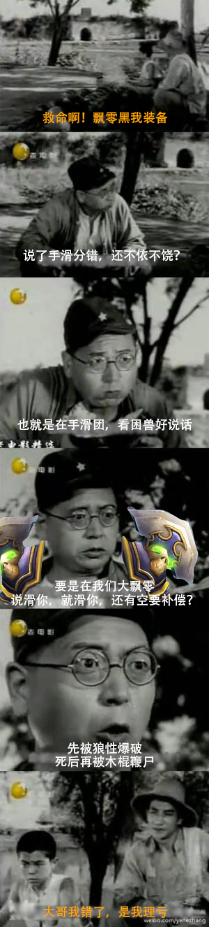 大飘零虽远必诛.png
