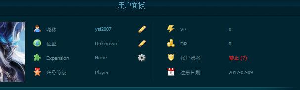 游戏角色状态被禁止，登录游戏显示被冻结