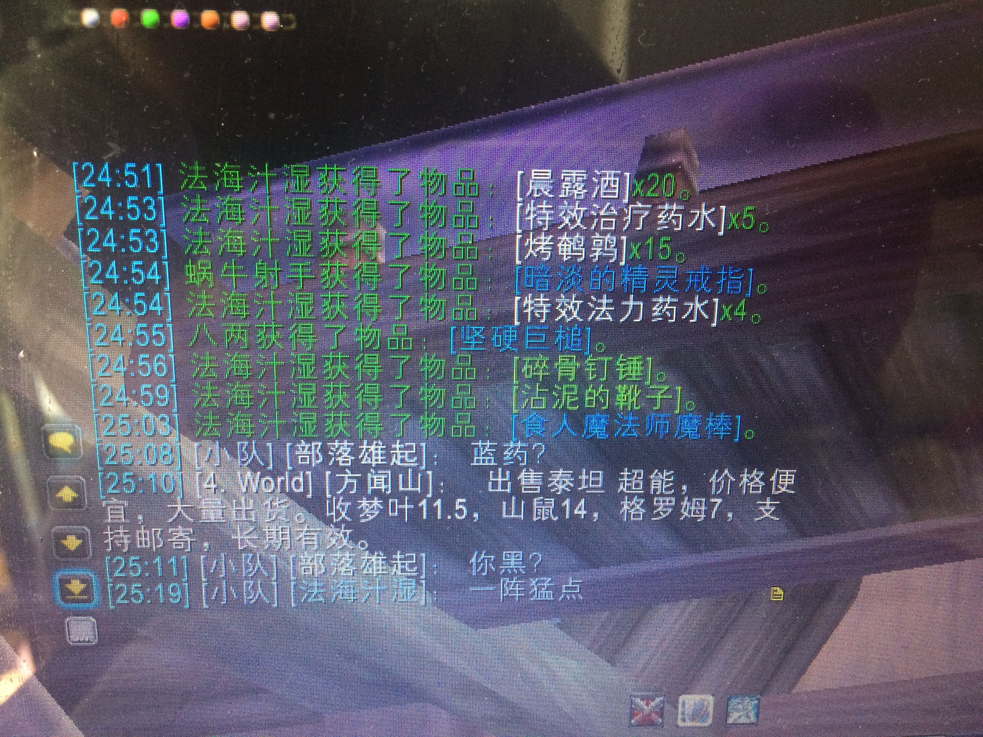 webwxgetmsgimg (1).jpg