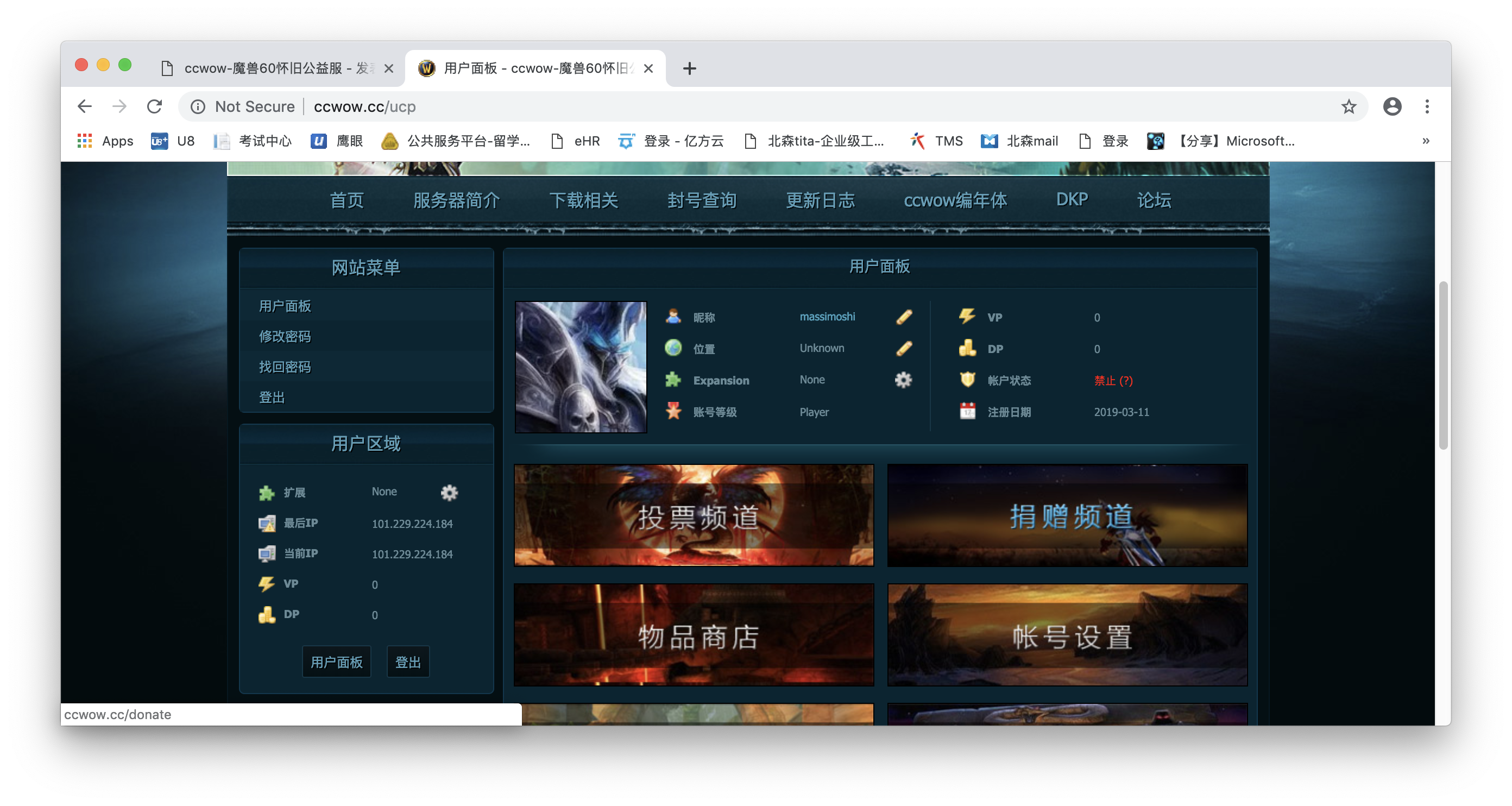 Screenshot 2019-03-15 at 22.16.38.png