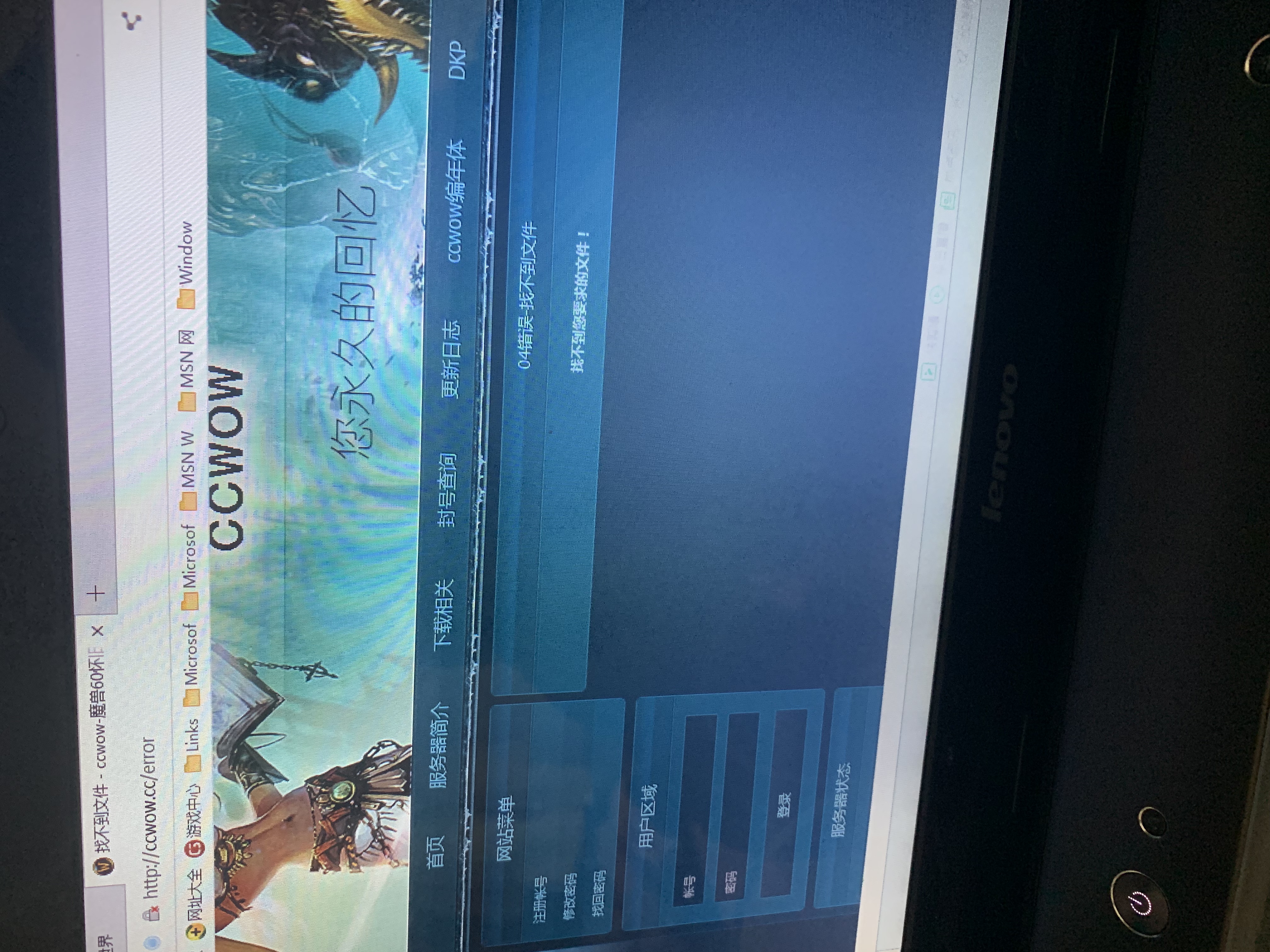 就刚刚想注册来着（防空白）