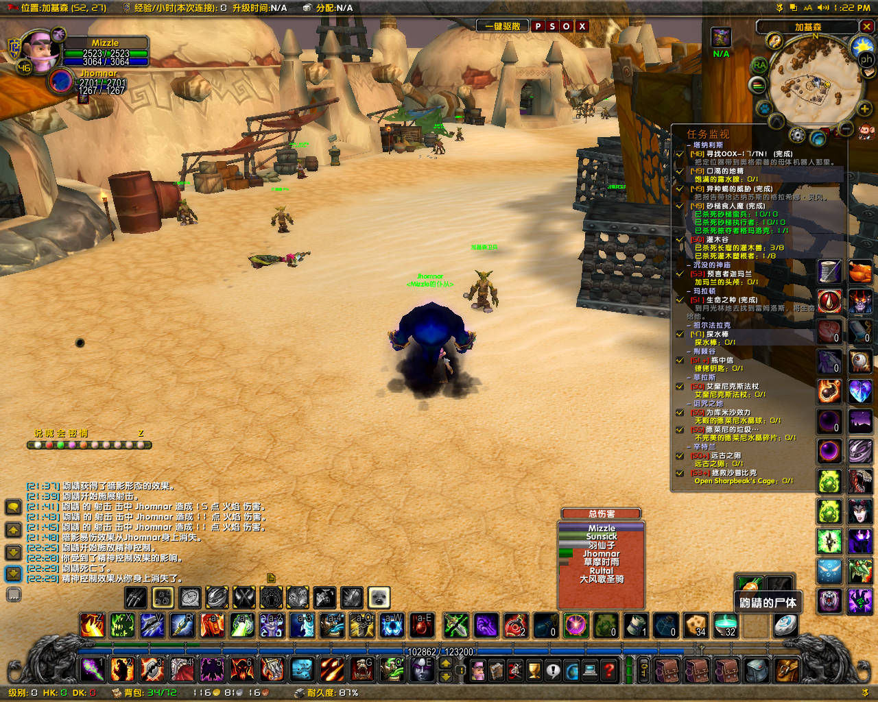 WoWScrnShot_041119_132333 副本副本.JPG