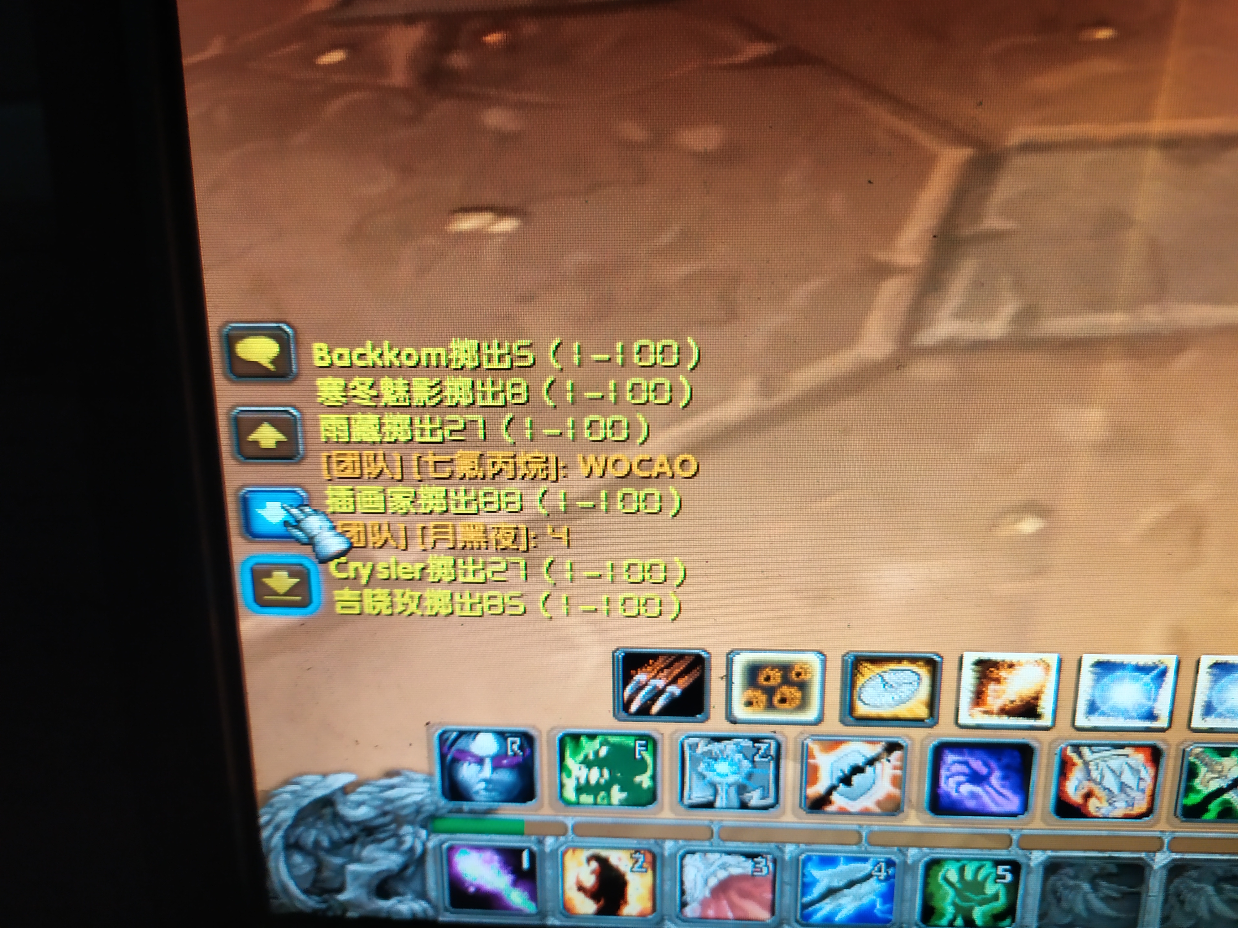 此为技能书ROLL点