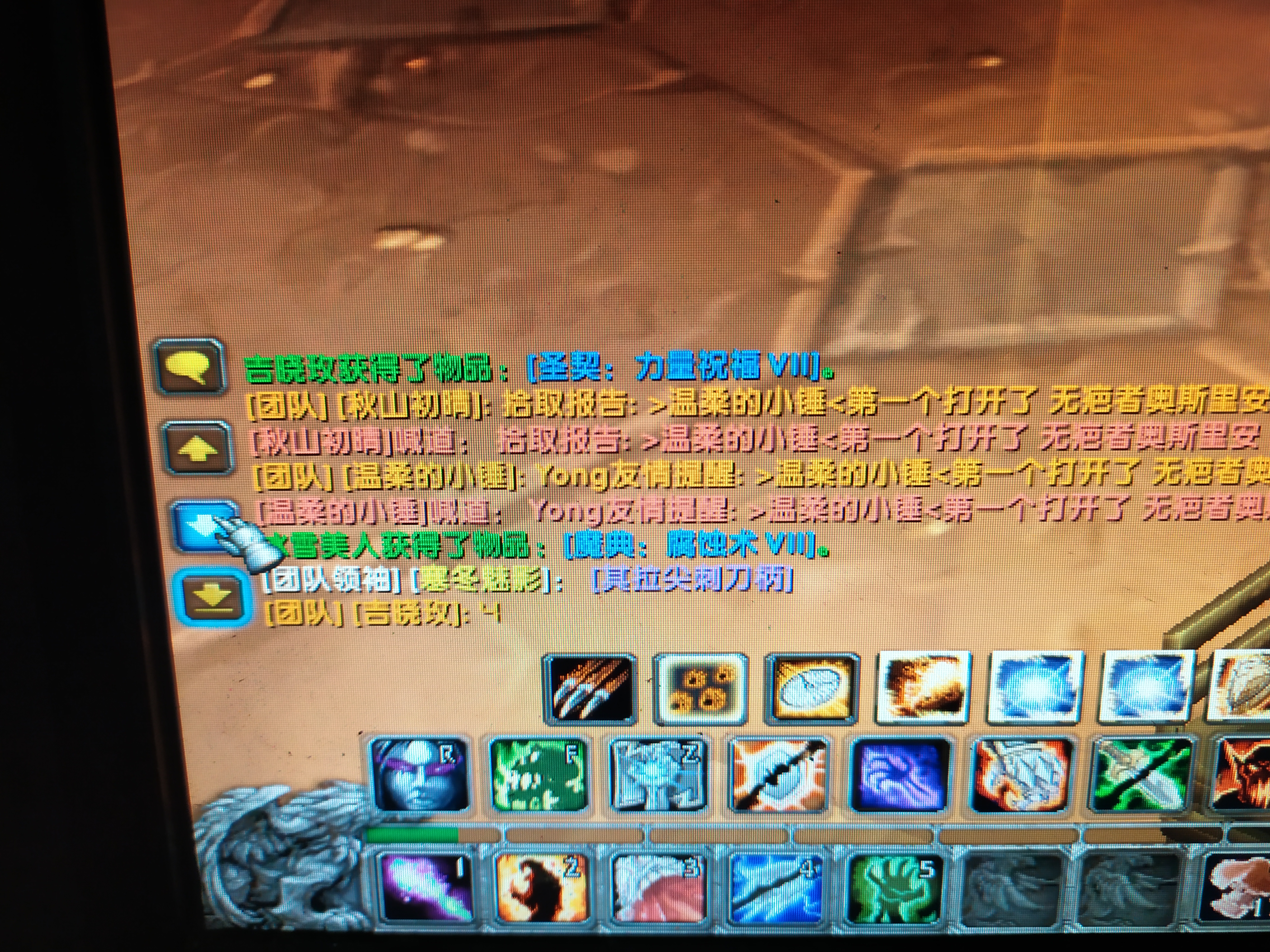 此为 吉晓玫 拿到技能书 又ROLL点 刀把