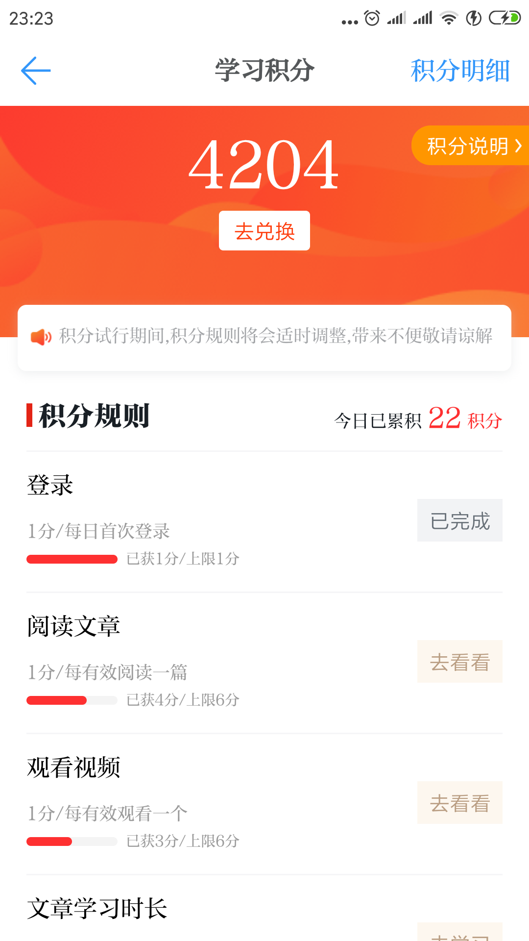 QQ图片20190426232401.png