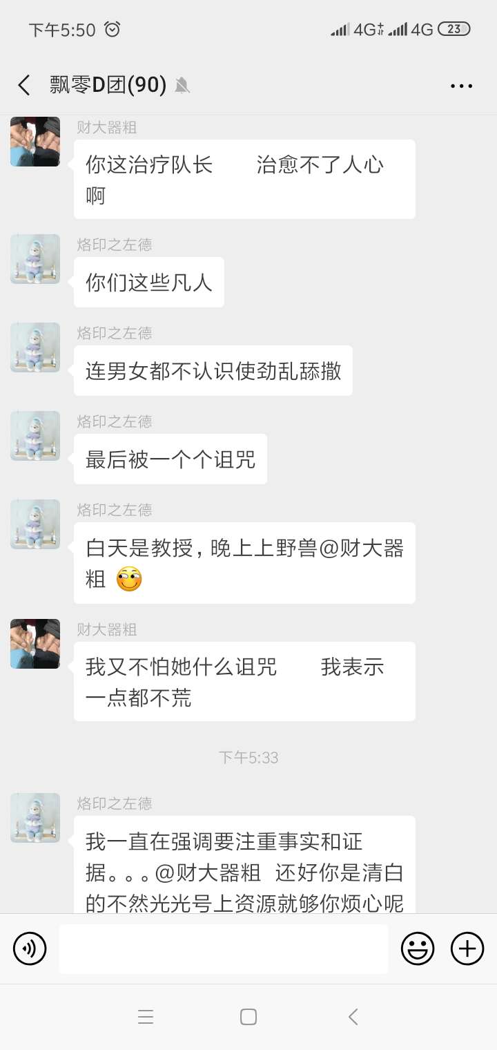 ceb9b2619db147fb6da0ac71329b194.jpg