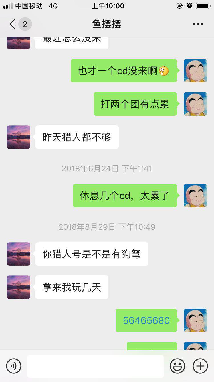 微信图片_20190503100703.jpg