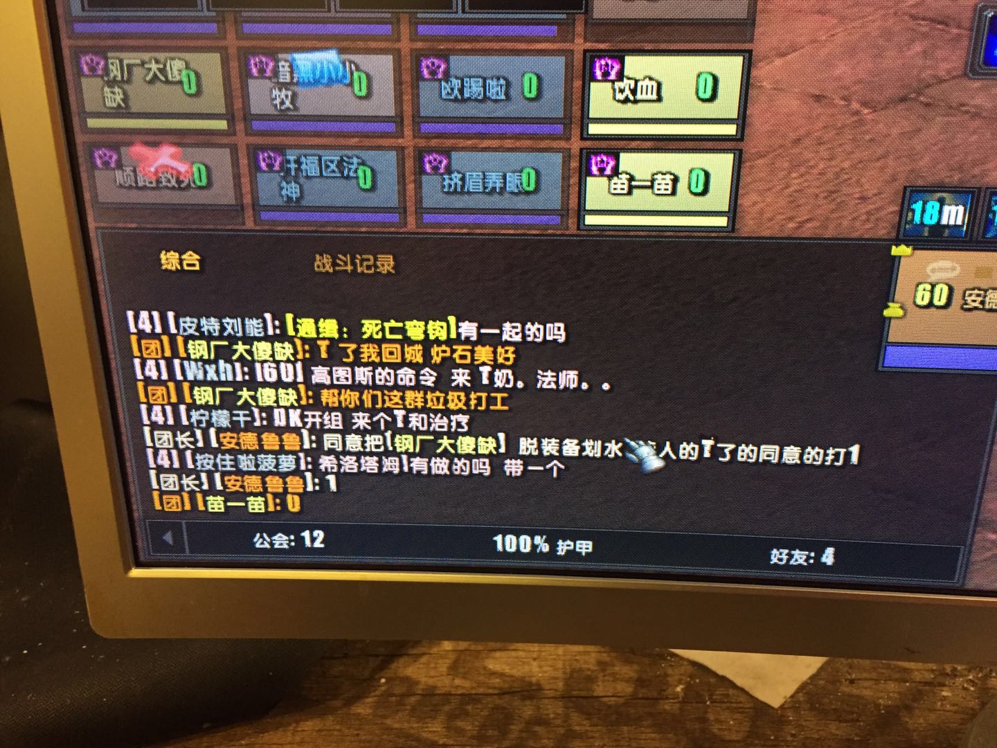 webwxgetmsgimg (1).jpg