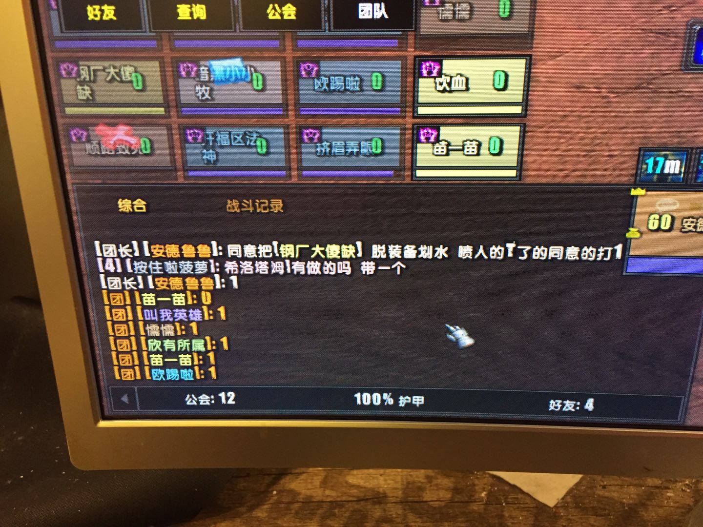 webwxgetmsgimg (2).jpg