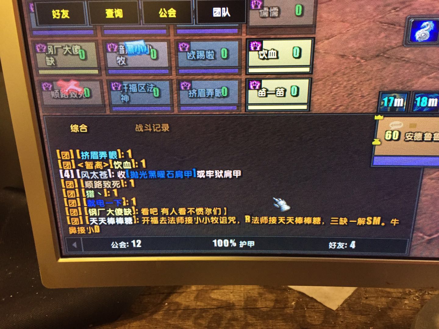 webwxgetmsgimg (3).jpg