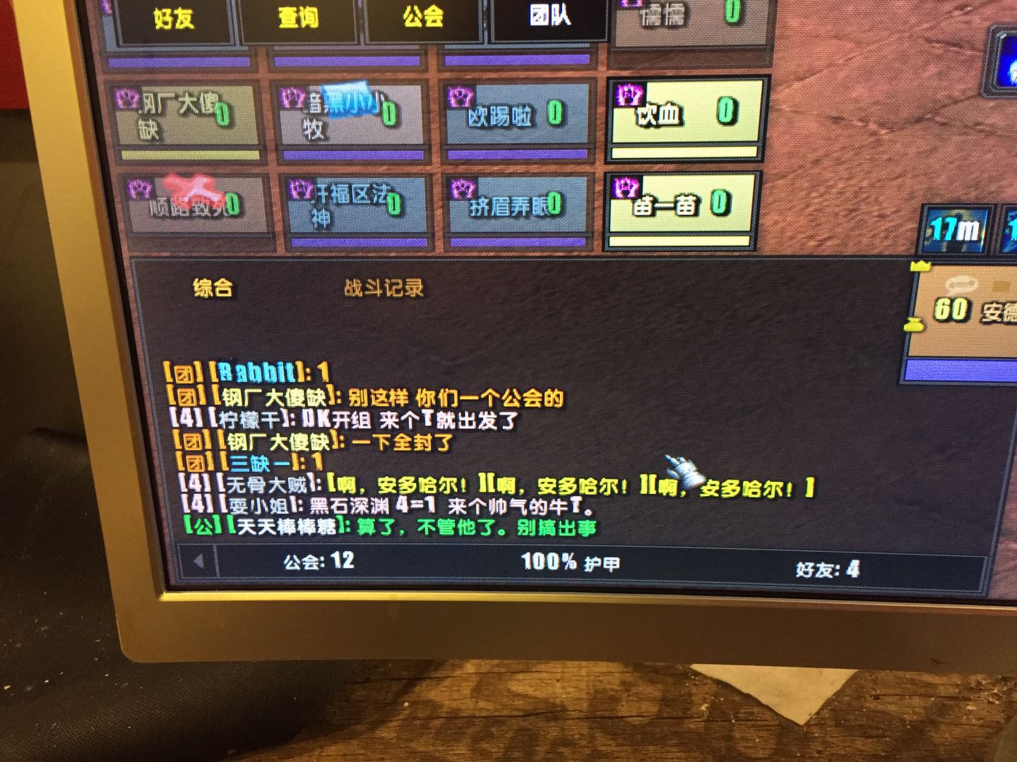 webwxgetmsgimg (4).jpg