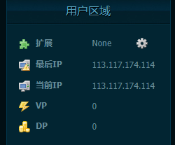 最后IP.png