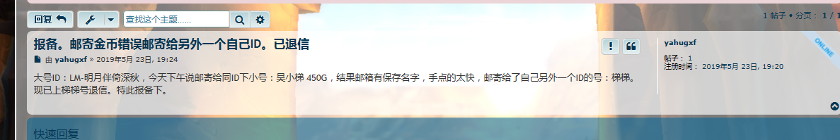 QQ图片20190531164628.png