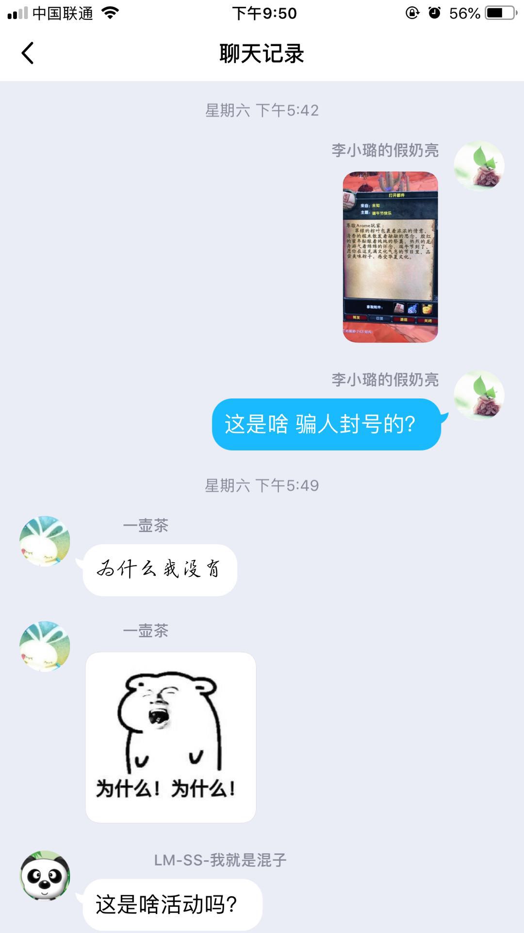 微信图片_20190613091250.jpg