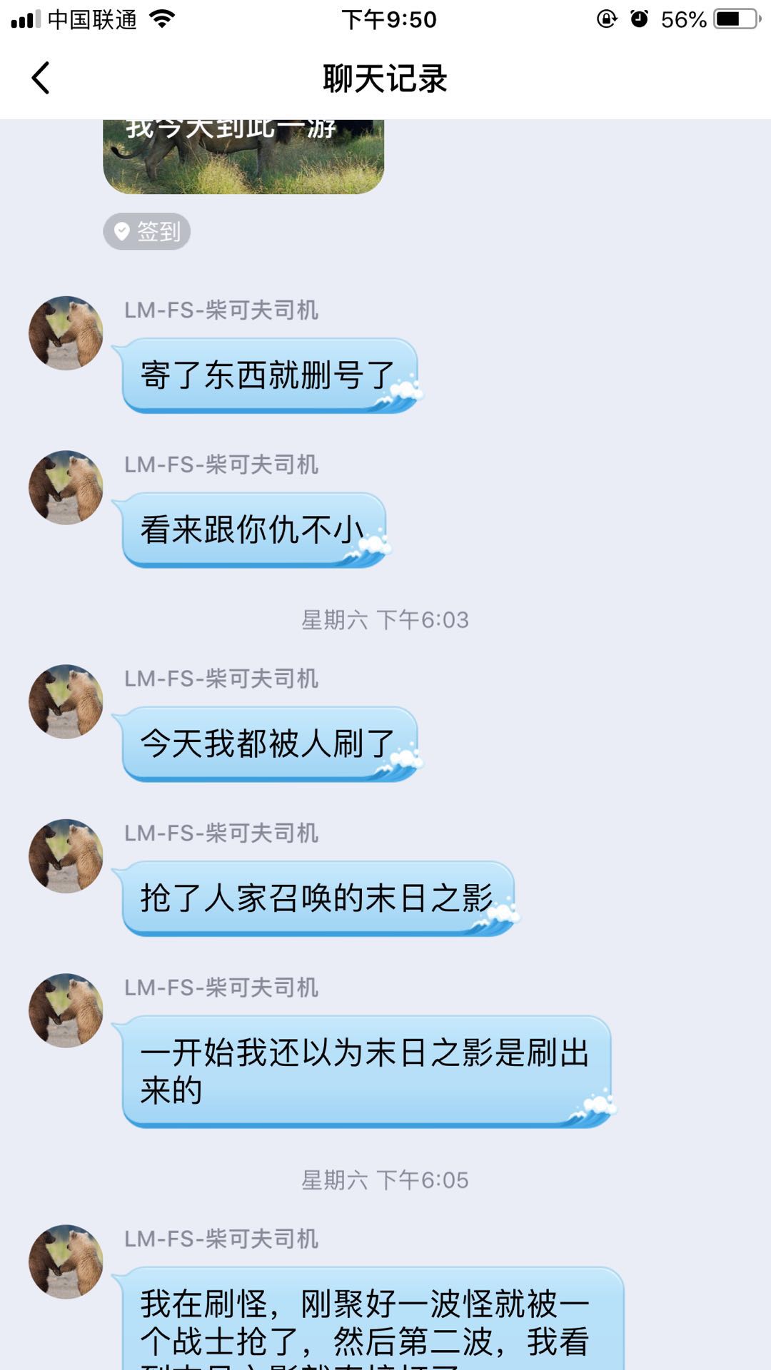 微信图片_20190613091258.jpg