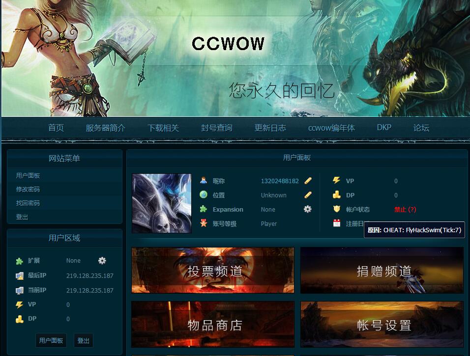 CCWOW.jpg