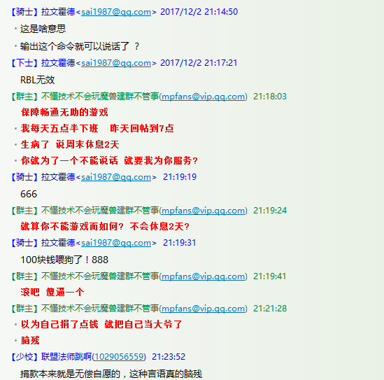 QQ图片20171202230231.png