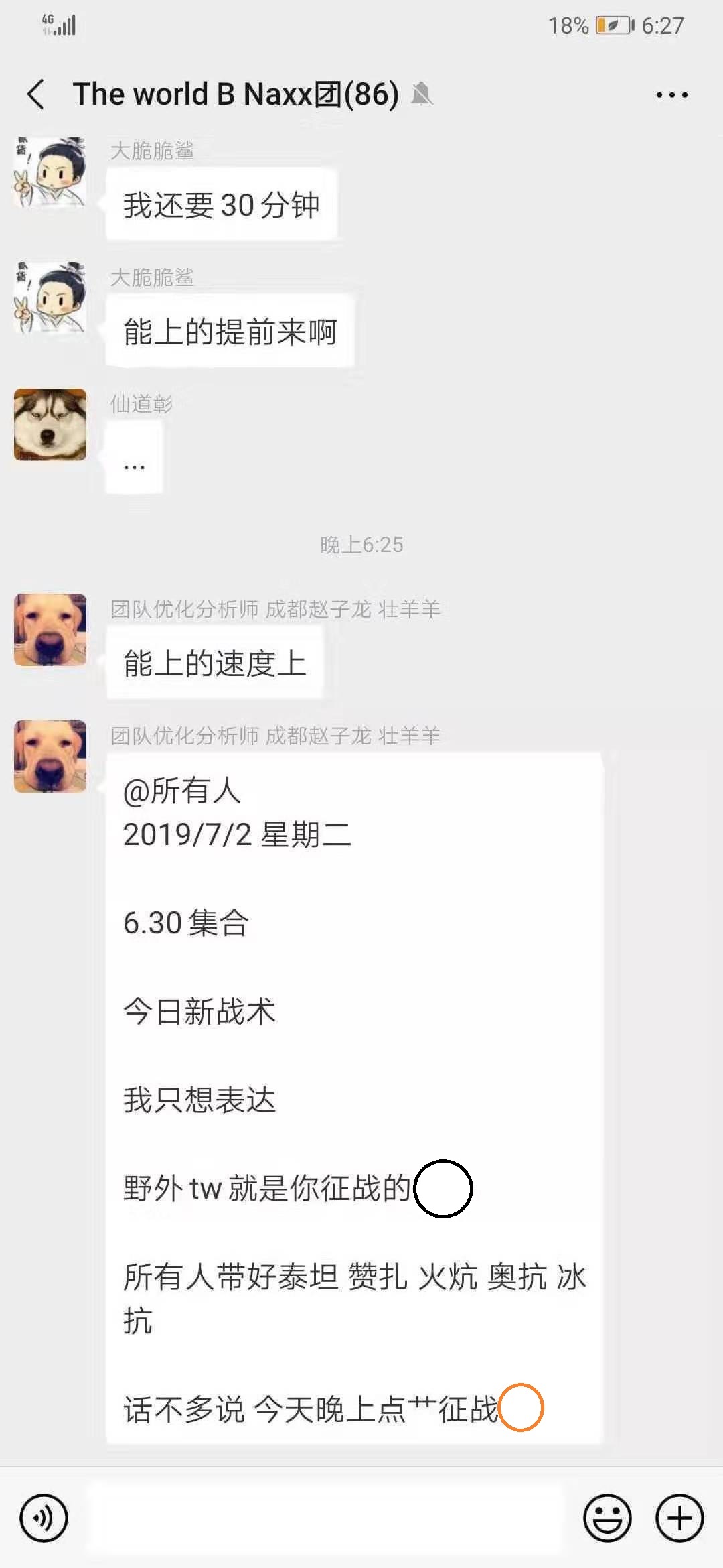微信图片_20190703015040.jpg