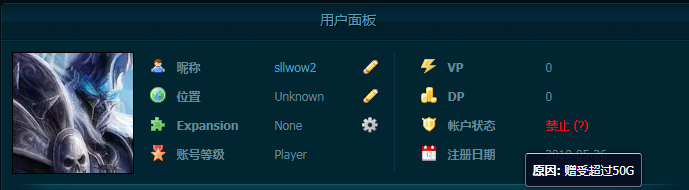账号没有邮寄超过50G 但是被冻结 申请解封