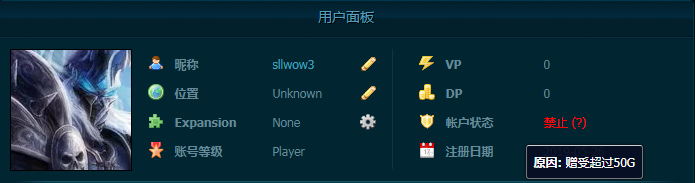 账号没有邮寄超过50G 但是被冻结 申请解封