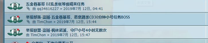 QQ浏览器截图20190714084519.png