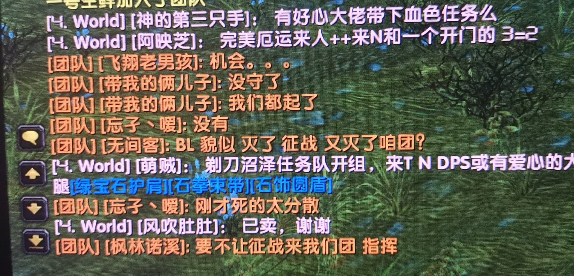 蒸狗指挥棒.jpg