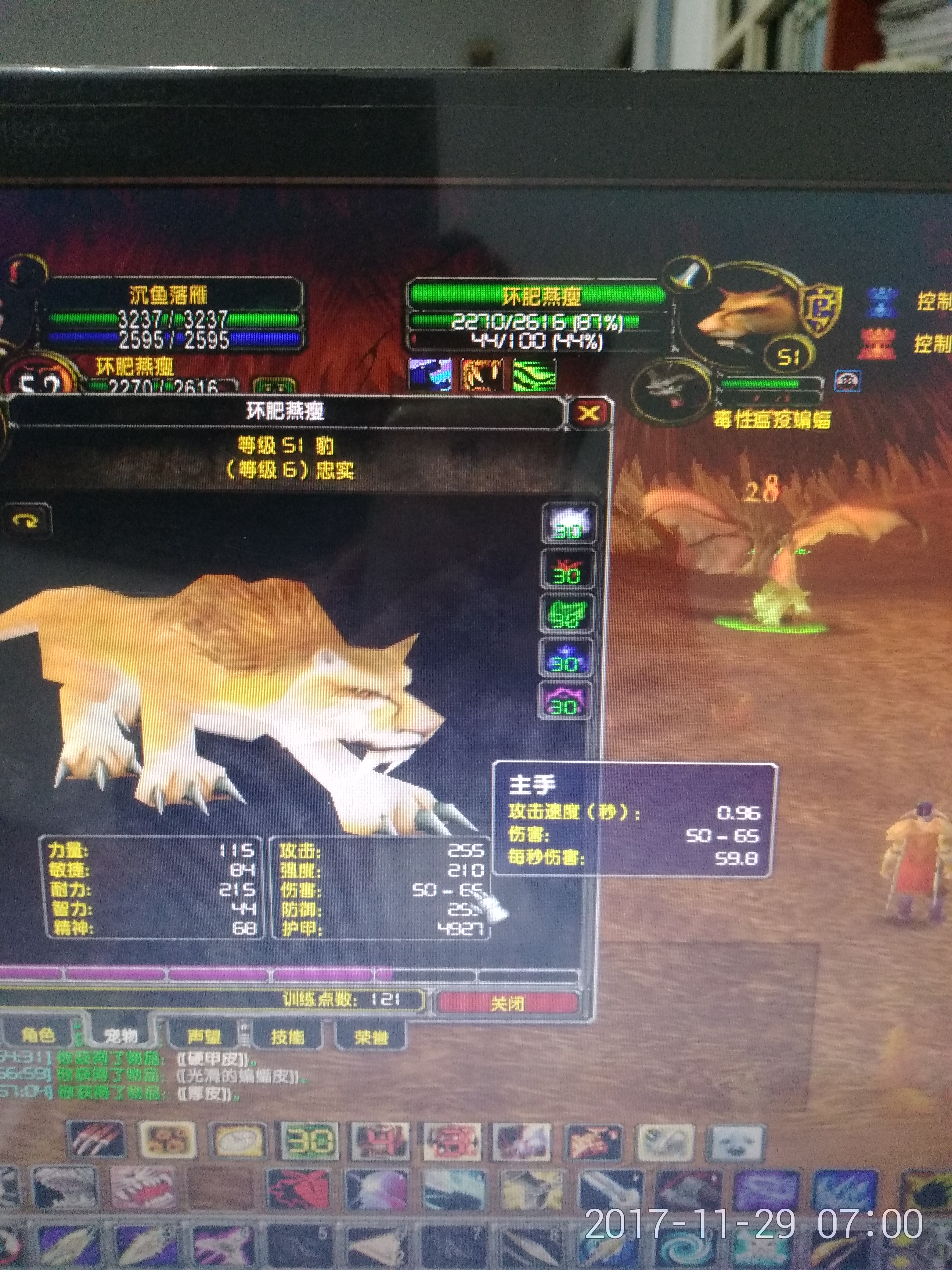 打出狂乱效果，30%攻速提升并没有体现出来！