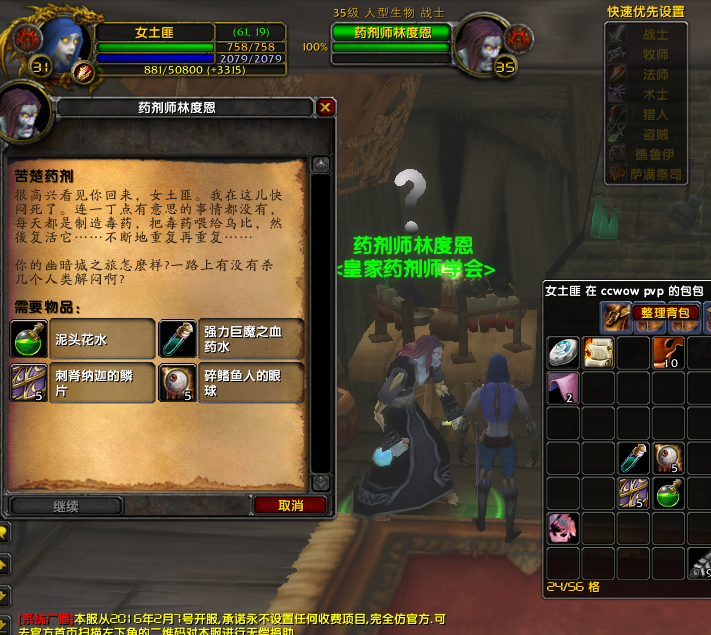 QQ截图20171207082739.png