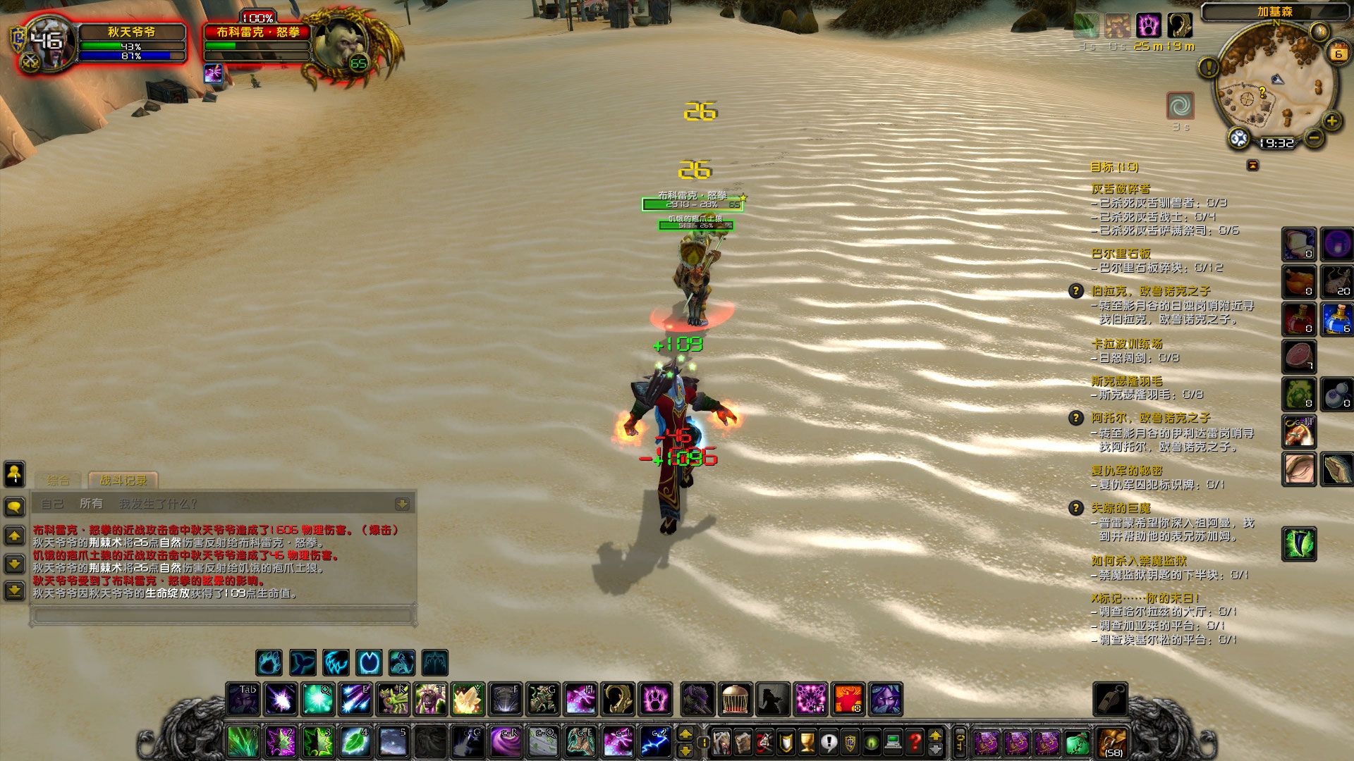 图3和图4我放在一起。为了避免对NPC造成其他不必要的伤害,我通过小德的“精灵之火”技能将NPC拉出玩家堆,并释放平衡德60级技能“星辰坠落”,所有伤害均是星辰坠落+少许荆棘术反弹伤害,图3在星辰坠落还有4秒的时候已经消耗了npc一半的血量。图4在星辰坠落还有2秒结束的时候,担心打死NPC,右键自动取消掉了星辰坠落的技能,NPC血量只剩下了不到5分之1。