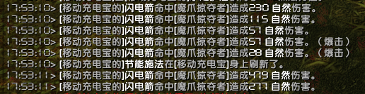闪电五连鞭