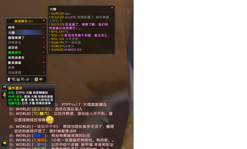 聊天记录.png
