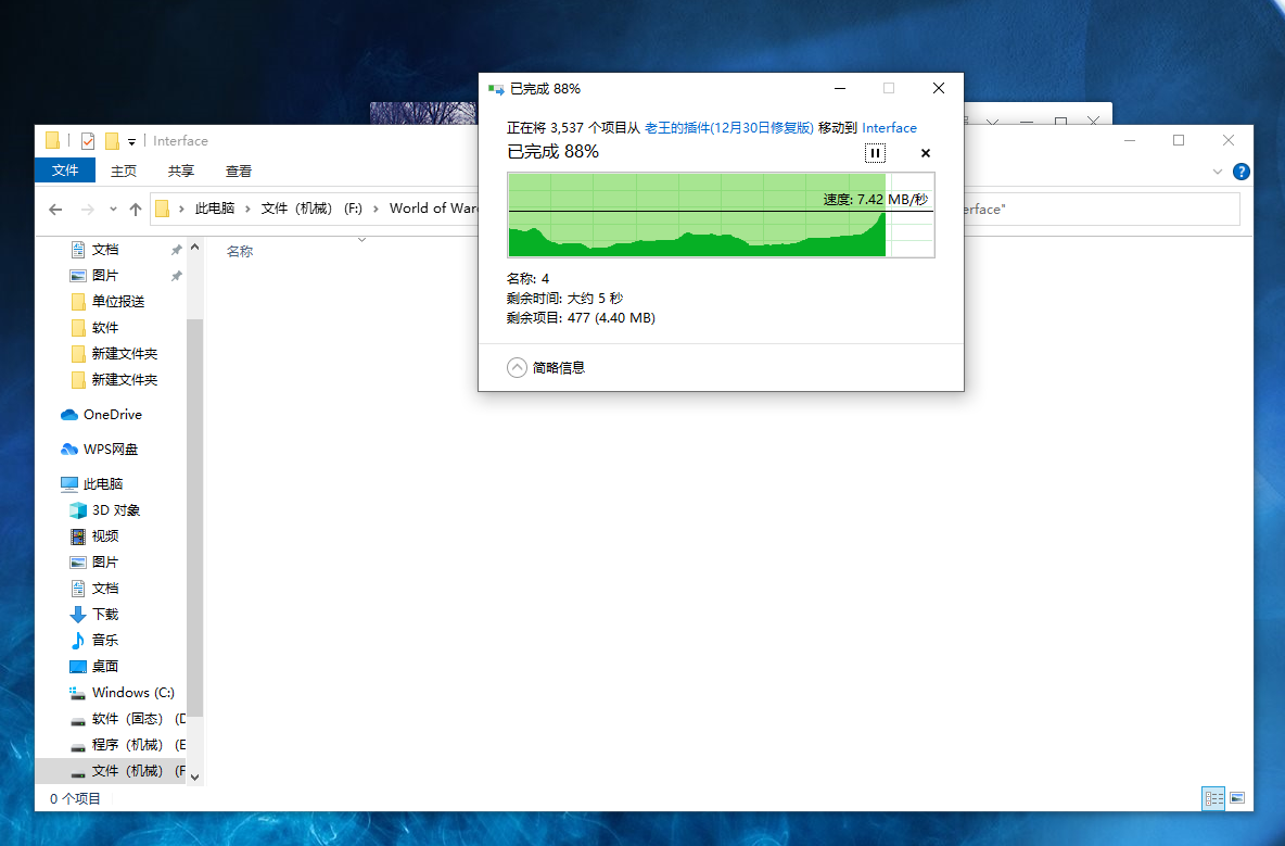 QQ图片20210113190926.png