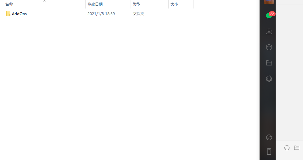 家里电脑插件时间更新截图