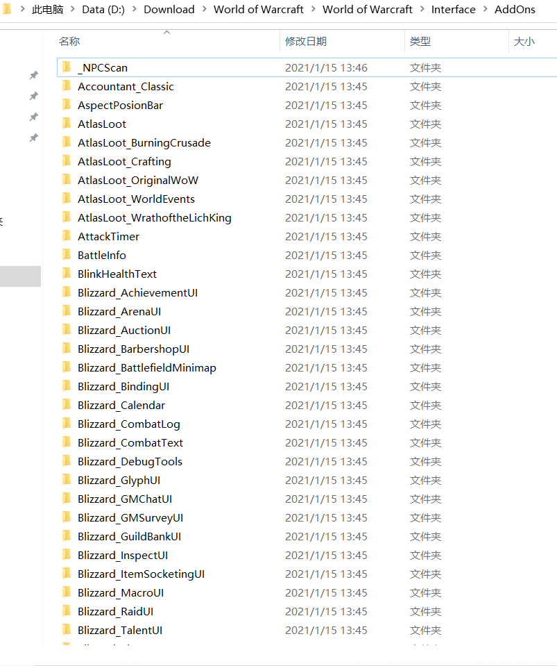 这是我出差期间笔记本电脑更新插件的时间