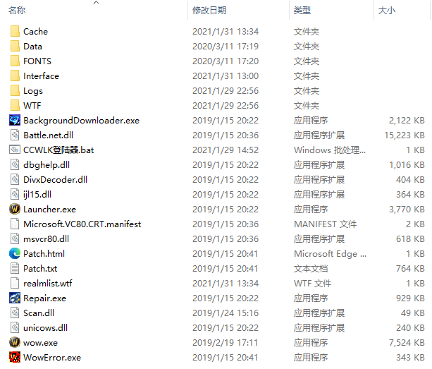 屏幕截图 2021-02-01 093131.png