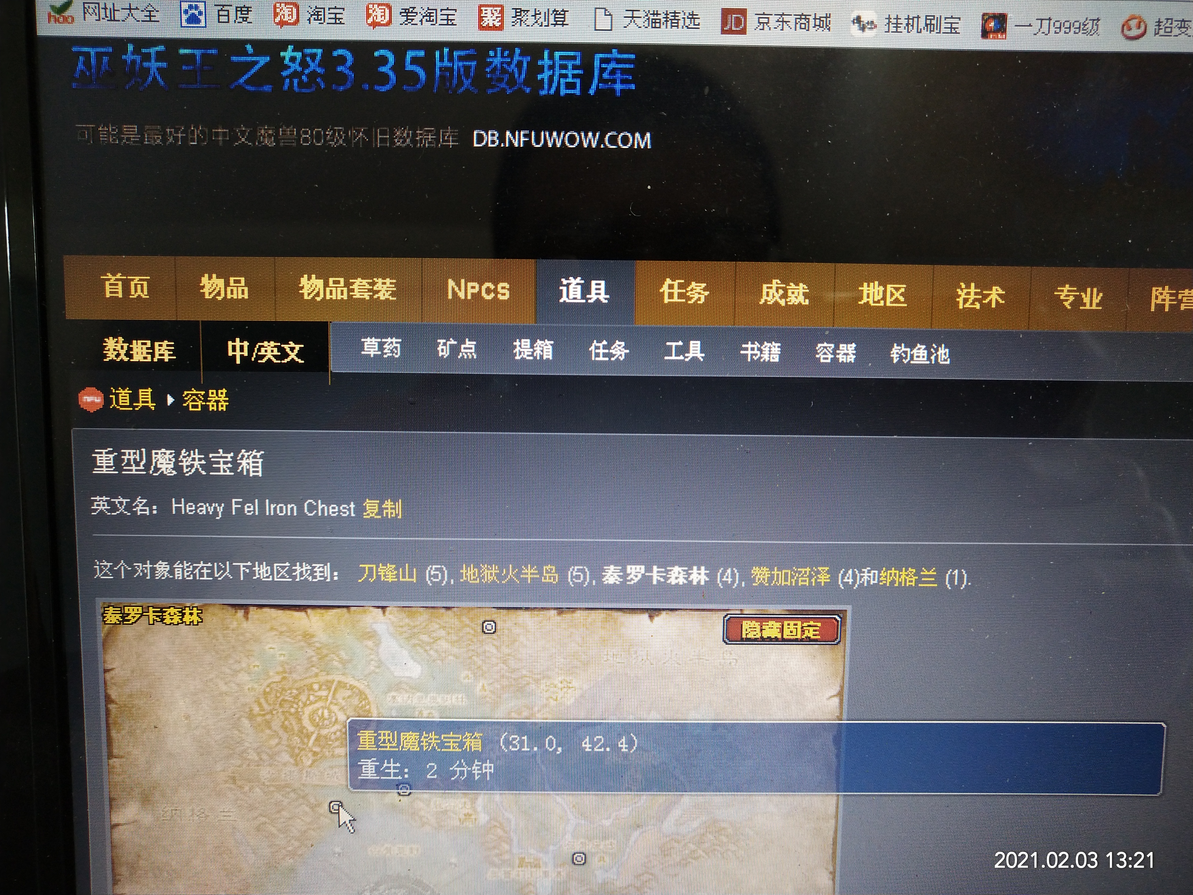 ccwlk3.35版数据库图片