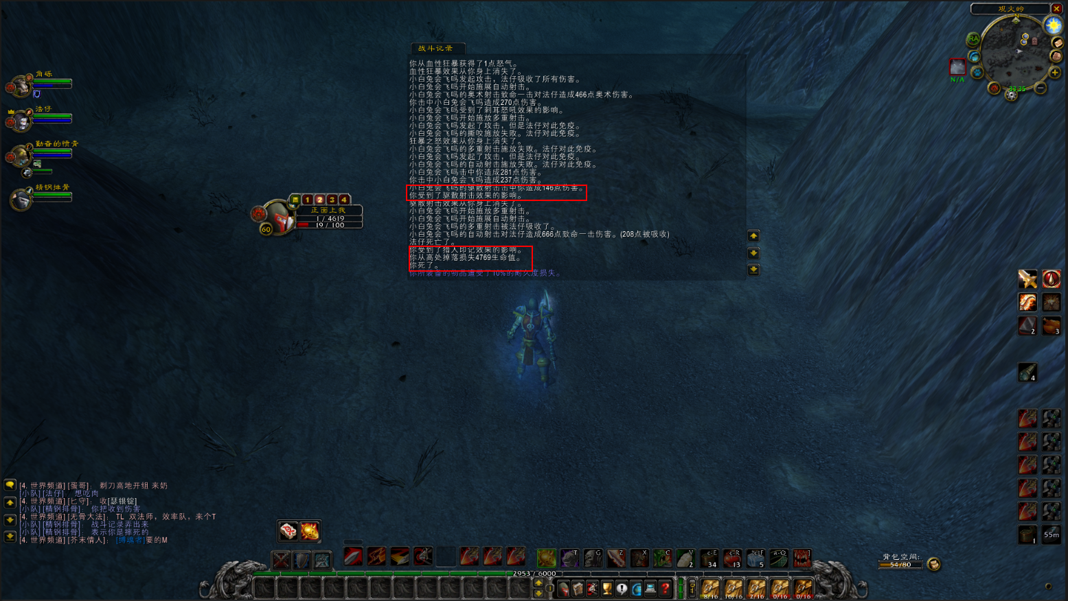 第二次死亡的截图