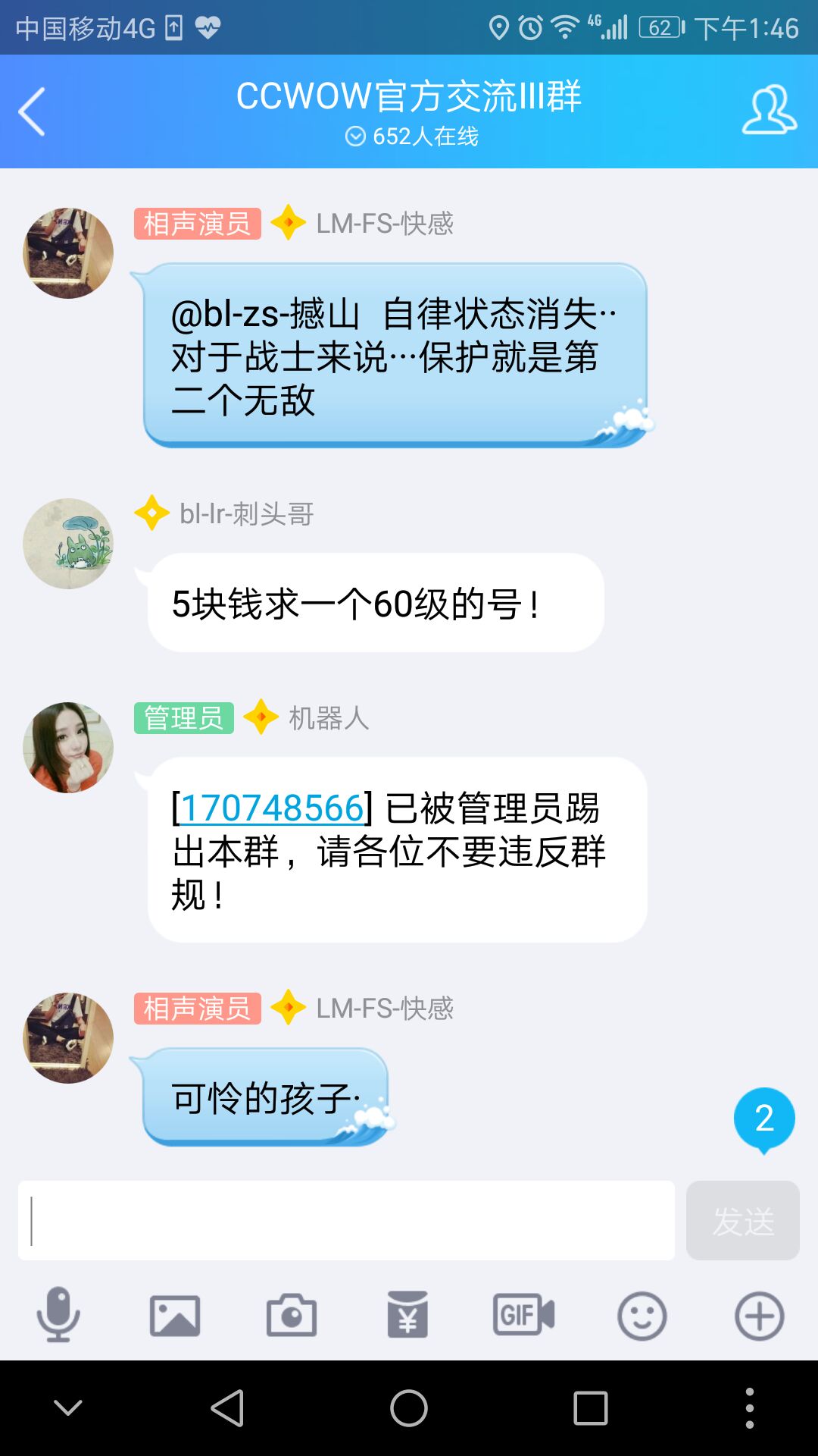 QQ图片20171212134853.jpg