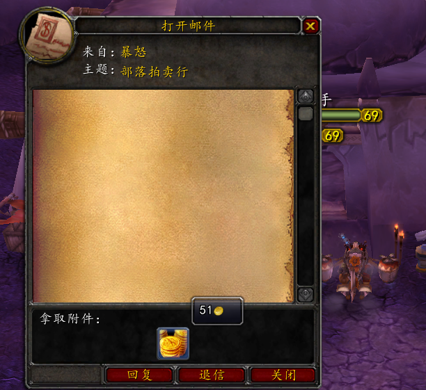邮件细节