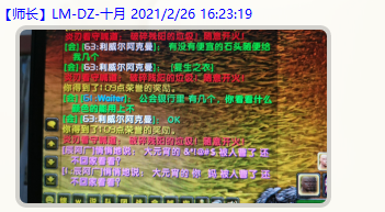 骂人截屏时间点.png