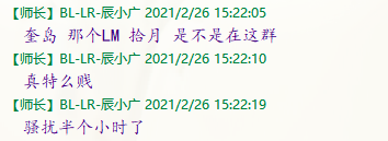 骚扰半小时.png
